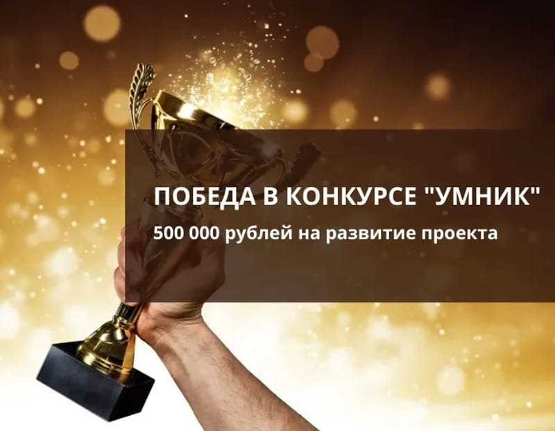 Обложка достижения