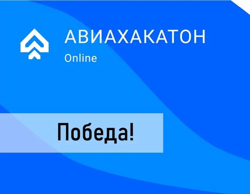 Обложка достижения
