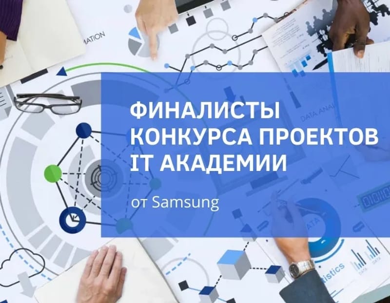 Обложка достижения