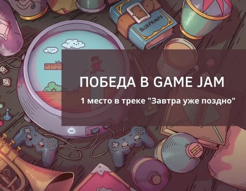 Обложка достижения