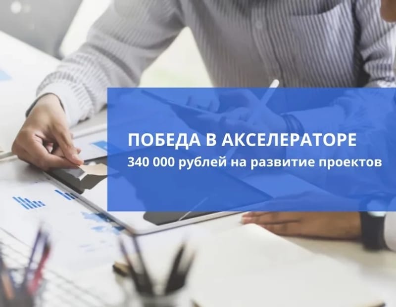 Обложка достижения